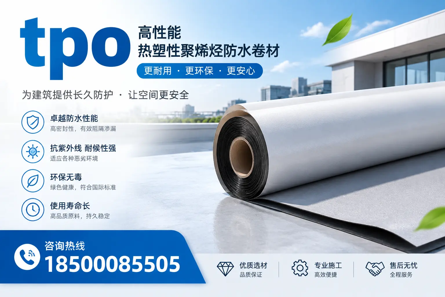 tpo产品质量评估标准，昆明企业需掌握的关键要点